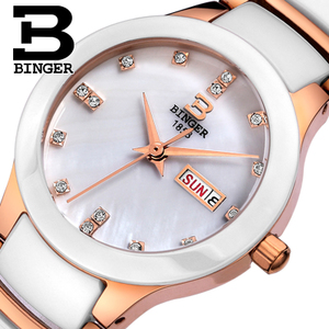 BINGER/宾格 8007-6