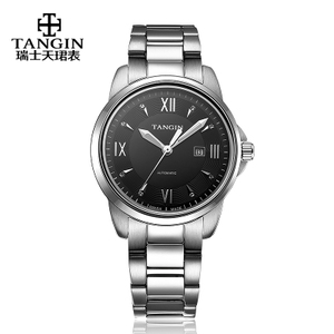 tangin TM2271