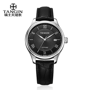 tangin TM1893006