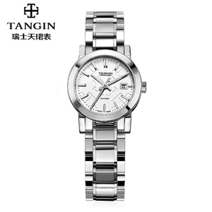 tangin TG71002