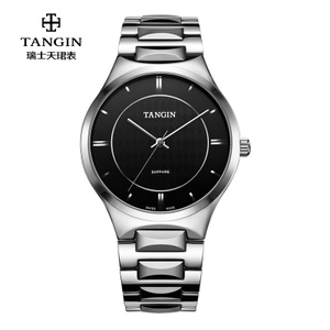 tangin TM1005