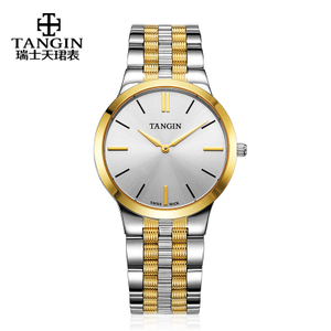 tangin TM2235