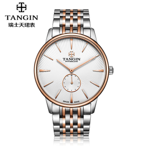 tangin TM1023