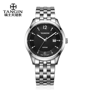 tangin TM7003