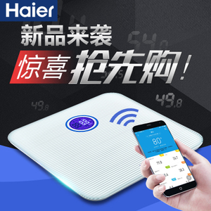 Haier/海尔 TZC06-00