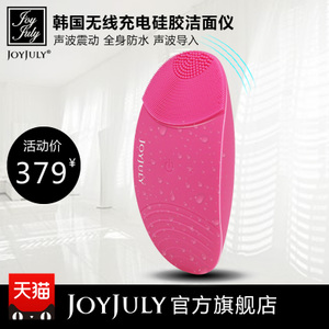 JOYJULY CJ611