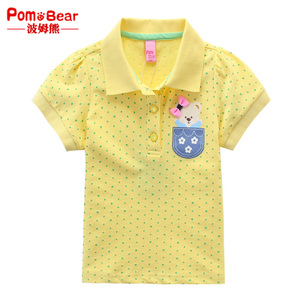 pom bear/波姆熊 11510