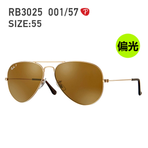 Rayban/雷朋 RB3025-001-001