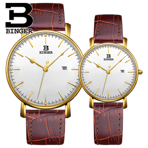 BINGER/宾格 BG3053-14