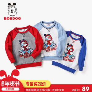 Bobdog/巴布豆 B71ZE435