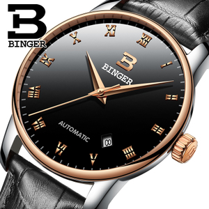 BINGER/宾格 5005-11