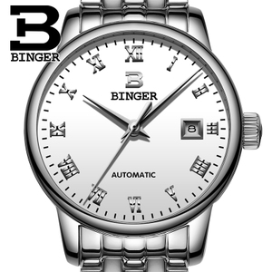 BINGER/宾格 5005L-7