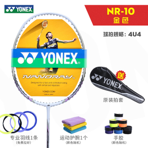 YONEX/尤尼克斯 NR104U4