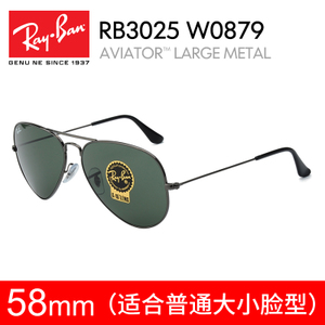 Rayban/雷朋 RB3025-112-W0879