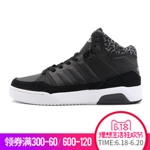 Adidas/阿迪达斯 2017Q1NE-CFO48