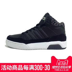 Adidas/阿迪达斯 2017Q1NE-CFO48