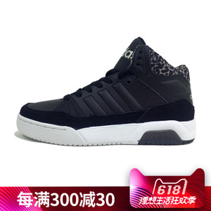 Adidas/阿迪达斯 2017Q1NE-CFO48