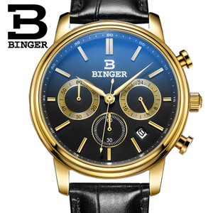 BINGER/宾格 B9005-3