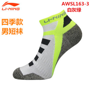 Lining/李宁 AWSL163-3