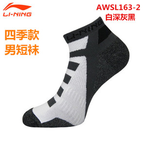 Lining/李宁 AWSL163-2
