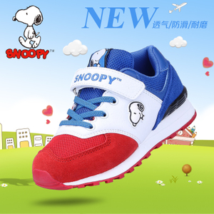 Snoopy/史努比 S815913