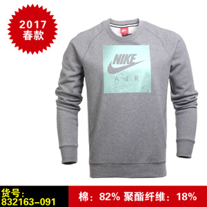 Nike/耐克 832163-091