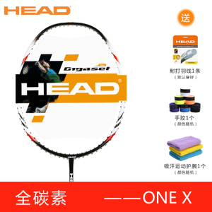 HEAD/海德 ONE-X