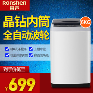 Ronshen/容声 XQB60-L1028