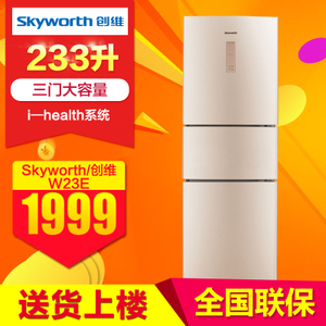 Skyworth/创维 w23e