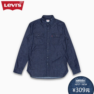 Levi’s/李维斯 28867-0000