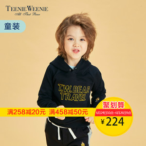 Teenie Weenie TKMW71103K