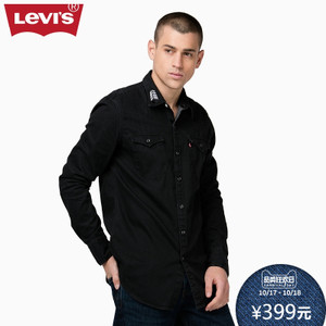 Levi’s/李维斯 65816-0176