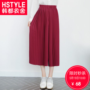 HSTYLE/韩都衣舍 GW6573.