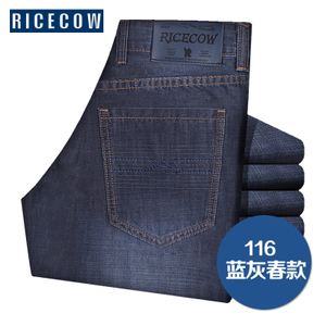 Rice Cow/米牛 A01A148A-116