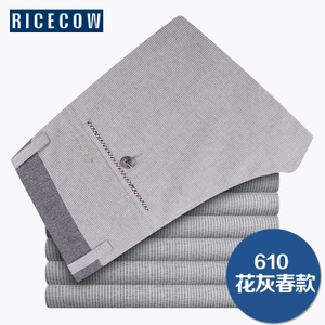 Rice Cow/米牛 A02A602A-610