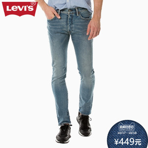 Levi’s/李维斯 34268-0007