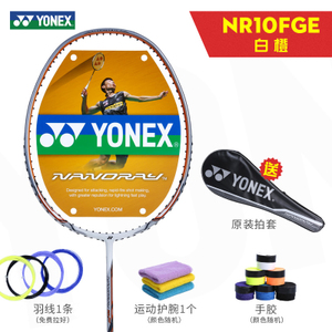 YONEX/尤尼克斯 NR10F4U5