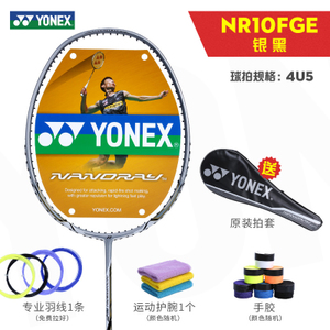 YONEX/尤尼克斯 NR10F4U5