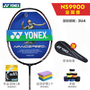 YONEX/尤尼克斯 NS-99003U4