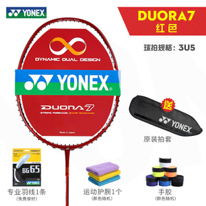 YONEX/尤尼克斯 DUORA73U5