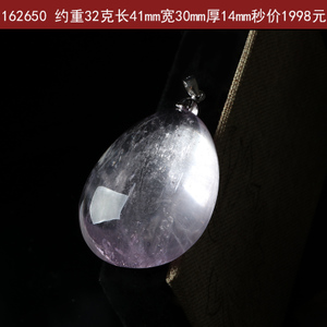 亲宝水晶 QBTRSJA080247-162650