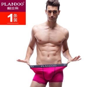 PLANDOO/帕兰朵 P15027