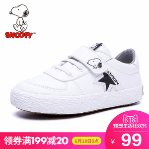 Snoopy/史努比 S7213393