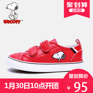 Snoopy/史努比 S7213395