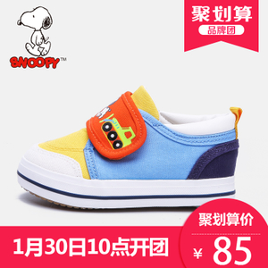 Snoopy/史努比 S7317227