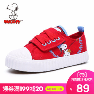 Snoopy/史努比 S7317305