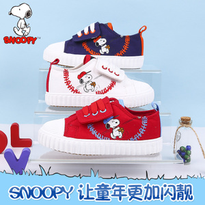 Snoopy/史努比 S7317305