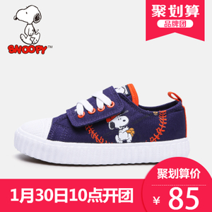 Snoopy/史努比 S7317305