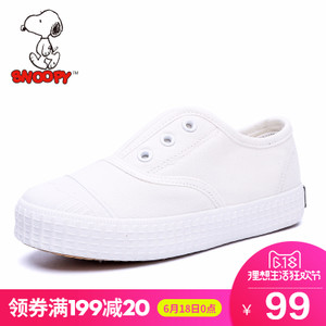 Snoopy/史努比 S7317308