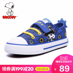 Snoopy/史努比 S7317307